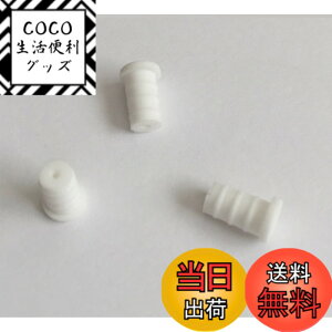 �y���������zWave Design �V���R���� 3.5�� �C���z���W���b�N�p�L���b�v 3.5mm �W���b�N�J�o�[ �t���b�g�^ (�z���C�g) �܂݂Ȃ� 6��/�p�b�N Silicone ���F Pure White IJ FW6 �F�F�z���C�g