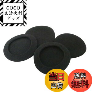 �y���������zSound Wave�y�����o�ׁz�w�b�h�z�������p�C���[�p�b�h���a70mm �� ���E2�Z�b�g �A���~ �`���b�N� 70mm �F�FSW 067M�A�T�C�Y�F4��