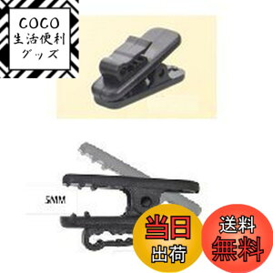 �y���������zSound Wave�y �����o�� �z�w�b�h�t�H�� �C���z���Œ�p �������苲�߂� WIDE �P�[�u���N���b�v ���C�h �^�C�v �w�b�h 4�� ���L �u���b�N ���F For iPhone7/6S/6S PLUS/6/6PLUS/5S/4S �X�}�[�g�t