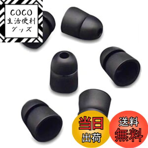 �y���������zSound Wave�y �������߉\ 360°��]�o���� �z mm �{�� ���炩�f�� ��������t�B�b�g���� �u���[�g�D�[�X�p �C���[�t�b�N mm ���� For Smartphone Hi-Grade Silicone Bluetooth Headset Earhook Ear Hoo