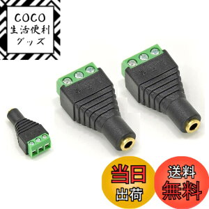 �y���������zSound Wave �y ���� 3.5mm 3�� �I�X �A�_�v�^�[ �z �C���z�� �w�b�h�z�� ���� �ϊ� �\�P�b�g �A�_�v�^�[ �z�� �e�X�g DIY �A���v �����b�L�� �X�e���I ���m���� �v���O 3.5 �T�C�Y�F3�� 