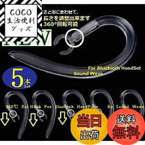 楽天市場】m70 bluetoothの通販