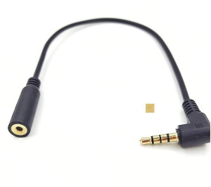 �y���������zSound Wave Pro�y 2.5mm (F) �� 3.5mm(M) 4�� L���ϊ��P�[�u�� 25cm �z �X�e���I�C���z��/�w�b�g�z�� 2.5mm �v���O�� 3.5mm L�^�ɕϊ� �X�e���I�~�j�v���O L�^�ϊ��P�[�u�� �g���₷���� 25cm �X