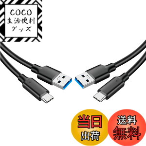 �y���������zSound Wave ((�y Gen2 15cm 2�{ �z �y PD�Ή� 60W/3A�}���[�d 10Gbps / �����f�[�^�]�� �z USB A - Type C �}���[�d�P�[�u��0.2m USB3.1 PD �I�X ���X)) UB-C Data ���� �P�[�u�� type c �@�� �S�ĂɑΉ� GEN2 