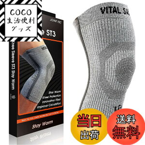 �y���������z�yVITAL SALVEO �o�C�^���T�����F�I�z3D�G�X���[�u ST3-STAY WARM �g���� �G�T�|�[�^�[ �G�o�b�h S-�T�|�[�g�t�� CJ-5210 1�s�[�X(�ЕG��) �F�F���C�g�O���[�A�T�C�Y�FXXL