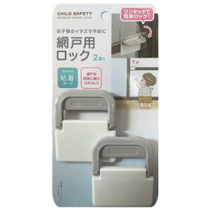 yzԌ˃bN Se[v ̖hƑ΍ q ]h~ L Eh~ tȒP Hsv ⏕ FFzCgAO[ATCYF1Zbg