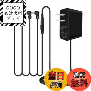 【送料無料】Tyuusei エフェクター 電源 acアダプター 9V ギター 電源ケーブル アダプター BOSS ZOOM Donner VOX MXR Effects Bakery KORG Ibanez 対応 dcケーブル PSA-100, PSA-100S2 4チャンネル充電器 色:ACアダプ