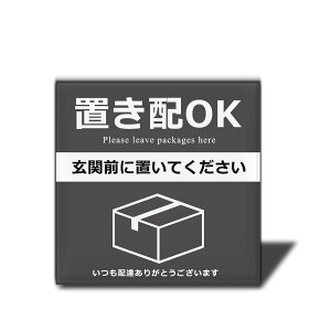 yzXILIWU uz }Olbg XebJ[ 2mm AN v[g 8×8cm Op uzݒ uzw ό ϐ ό   FF֑OɒuĂ[O[[Xe