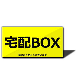 yzXILIWU zBOX}OlbgXebJ[, ANv[g, 10×5cm, Op, όEϐEό,  FFCG[i}OlbgjATCYF10×5cm