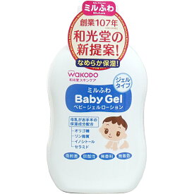 【送料無料】和光堂 ミルふわジェルローション 150ML【6個セット】