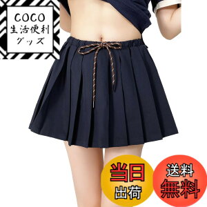 �y���������z[Sharphon] �v���[�c�X�J�[�g 4�F 30�� �C���i�[�p���c�t�� �X�g���[�g�n �R�t�� A���C�� �~�j�� �E�G�X�g�S�� ���� �M�����n ���f�B�[�X �X�|�[�c �؍��� ���r �L���[�g REI215 �F