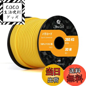 �y���������zAbma Cord �p���R�[�h 7�c4mm �e���g���[�v �K�C���[�v �ω׏d250kg �A�N�Z�T���[ �L�����v�p�i30m/50m�j �F�F�S�[���f�� �C�F���[�A�T�C�Y�F30m