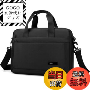 �y���������z[zhongningyifeng] �r�W�l�X�o�b�O �����Y �V�����_�[�o�b�O 14�C���`PC���[ ��e�� ��񂰃J�o�� �i�C���� �A�� �ʋ� �o�� ���^ �F�F�u���b�N�A�T�C�Y�F39cm x 28cm x 9cm