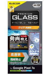 yzGR Google Pixel 7a KXtB wFؑΉ dx10H f ߗUP  NA PM-P231FLGAR FFNA