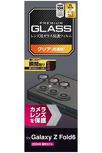 yzGR Galaxy Z Fold6 (SC-55E) JtB Yی Jo[ wh~ \蒼\ GA[X CA[ FFNA