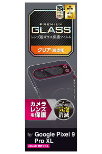 yzGR Google Pixel 9 Pro XL KXtB Yی J dx10H wh~ Uh~݌v GA[X CAڗȂ PM-P243FLLG FFNA