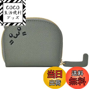 �y���������z[THREE RABBITS]�R�C���P�[�X ���K���� �h�J �L �l�R ���킢�� ����������� ��e�� ������ �R���p�N�g �}���`�J�[�h�X���b�g�z���_�[ �F�F�O���[��