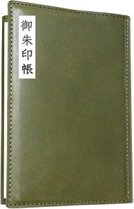 yz[󒠃Jo[][{ Ȗ؃U[gp] ubNJo[ƂĂg 󏄂 n FFO[ATCYF唻TCY 18cm×12cm