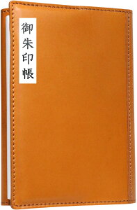 yz[󒠃Jo[][{ Ȗ؃U[gp] ubNJo[ƂĂg 󏄂 n FFLATCYF唻TCY 18cm×12cm