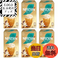 【送料無料】ホイップタイム 2025春 サイズ：30本