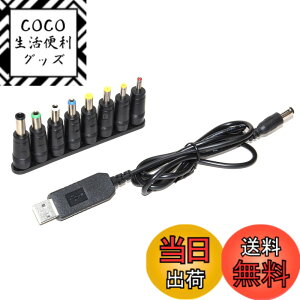 �y���������zGoods Land �y USB - DC �z �����P�[�u�� �ϊ� �A�_�v�^ �[�d �d������ �v���O DC�W���b�N GD-USBDC �T�C�Y�F9V
