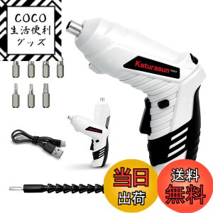 �y���������zKaturasun�d���h���C�o�[ 4.2V USB�[�d���ǂ�� �h���C�o�[ ���^�A���S�҂�ƒ�pDIY�ɓK�������^�y�ʃh�����h���C�o�[ (�z���C�g) �F�F���ł�