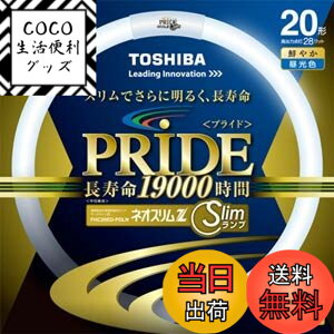 �y���������z���� �l�I�X����Z PRIDE(�v���C�h) �`�u�T�[�N���C���v 20�` 3�g���`�����F FHC20ED-PDLN