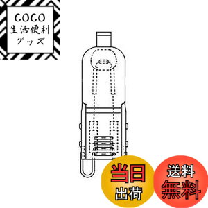 �y���������z�O�H �~���[�������C���{���g�n���Q�������v �s�n���s��(HALOPIN)�t 110V 25W �N���A�^�C�v G9���� JD110V25W/G9/P2