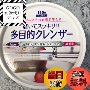 �y���������z�����ăX�b�L�� ���ړI�N�����U�[ 150g ������E�ł��E���C�E���C�E�T�r �A�b�V�� �T�C�Y�F150�O���� (x 1)