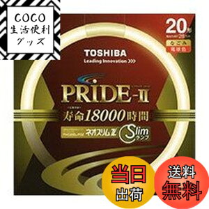 �y���������z����(TOSHIBA) �l�I�X����Z PRIDE-II�i�v���C�h�E�c�[�j �����g�_����p�u�������v�i�u�����j �` 20�` 3�g���`�d���F �y�P�i�z FHC20EL-PDZ
