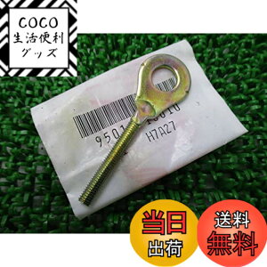 �y���������z�V�i �z���_ ���� �o�C�N ���i �����L�[ �`�F�[���A�W���X�^�[ �����E 95014-10010 �X�[�p�[�J�u50 NS50F �X�[�p�[�J�u90 CT110�n���^�[�J�u CRF50F �_�b�N�X50 XR100���^�[�h CRF100F �X�[�p