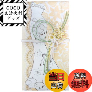 �y���������z�������H �h���X���� ������j�p ENVELOPE �F�F�C�G���[