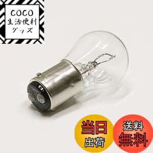 �y���������z�X�^���h�� B15D���� �N�����[ 6-8V 21CP S25 B15D 6-8V-21CP �F�F�N���A