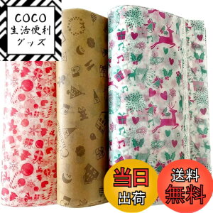 �y���������zBethany Home 150���Z�b�g���b�N�X�y�[�p�[ 22*25cm �N���X�}�X �N�b�L���O�V�[�g �x�[�L���O�y�[�p�[ �ϖ��� ���b�s���O �N���X�}�X���b�N�X�y�[�p�[�V�[�g �T���h�C�b�`���b�v�y�[