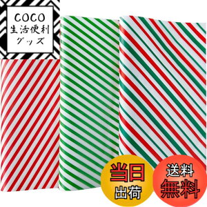 �y���������zBethany Home 150���Z�b�g ���b�N�X�y�[�p�[ 30*30cm �N���X�}�X �N�b�L���O�V�[�g �x�[�L���O�y�[�p�[ �ϖ��� ���b�s���O �N���X�}�X���b�N�X�y�[�p�[�V�[�g �T���h�C�b�`���b�v�y