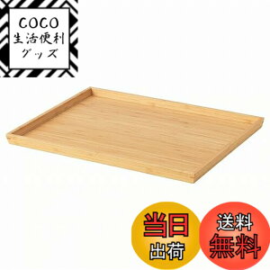 �y���������zIKEA/�C�P�A OSTBIT�F�g���C30x40 cm �|�i104.705.09�j �F�FCherry_Wood�A�T�C�Y�F����40cm x ��30cm x ����2cm