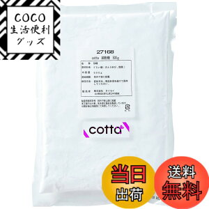 �y���������zcotta(�R�b�^) ������ 500g �T�C�Y�F500�O���� (x 1)