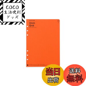 �y���������zDESIGNPHIL �~�h��(MIDORI) �f�U�C���t�B�� A5�T�C�Y PLOTTER/�v���b�^�[ 2mm���� �����p�b�h �V�X�e���蒠���t�B�� 7771641 �F�F��