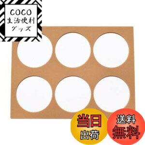 �y���������zcotta �����O�h�V���v���[�g �T�[�N�� 70mm