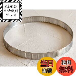 �y���������zcotta �P�[�L�^ �������^���g�����O 150 �T�C�Y�F���a150mmxH20mm