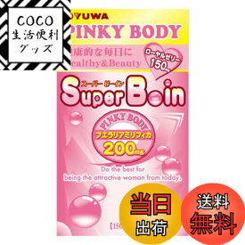【送料無料】ユーワ Super B-in 150粒 色：ピンク、サイズ：150粒 (x 1)