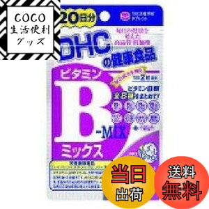 �y���������zDHC(�f�B�[�E�G�C�`�E�V�[) VITAMIN �T�C�Y�F20��