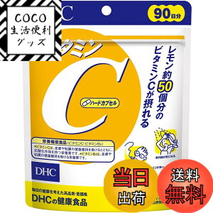 �y���������zDHC �r�^�~��C(�n�[�h�J�v�Z��) �T�C�Y�F180�� (x 1)