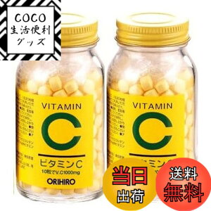 �y���������zORIHIRO(�I���q��) VITAMIN �T�C�Y�F300�� (x 2)