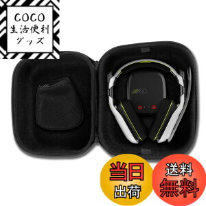 �y���������zCASEMATIX �g���x���P�[�X�o�b�O Astro A50 �Q�[�~���O�w�b�h�Z�b�g�ȂǂɑΉ� �L���܂��̓��C�����X�̃w�b�h�t�H���ƃA�N�Z�T���[�ɑΉ� - �P�[�X�̂� �F�F�u���b�N