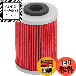 �y���������zAHL �o�C�N�p �I�C���t�B���^�[ 125 2011-2014/400 398 1994-1995 /625 SMC 625 2004-2006/640 SUPERMOTO 625 1999-2000 2002-2004