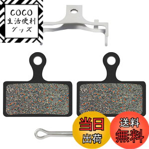 �y���������zAHL �f�B�X�N�u���[�L�p�b�h XTR M985 M988 Deore XT M785 SLX M666 M675 Deore M615 Alfine S700 (1�y�A) �F�F���b�h�}����