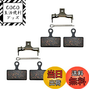 �y���������zAHL �f�B�X�N�u���[�L�p�b�h XTR M985 M988 Deore XT M785 SLX M666 M675 Deore M615 Alfine S700�i 2�y�A�j