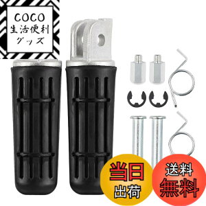 �y���������zAHL �t�����g �^���f���X�e�b�v 2�� �Z�b�g ���}�n XJR400 XJR1200 XJR1300 FJR1300 XJ6 FZ1 FZ6 FZ6R FZ400 FZ1000