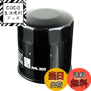 �y���������zAHL 303 �o�C�N�p �I�C���t�B���^�[ �z���_ CBR400 TRI-ARM/GULL-ARM 400/CB400-NC31 400 / GL1500SE GOLD WING SE 1500 2001 / GL1500 BLACK WIDOW 1500 2001